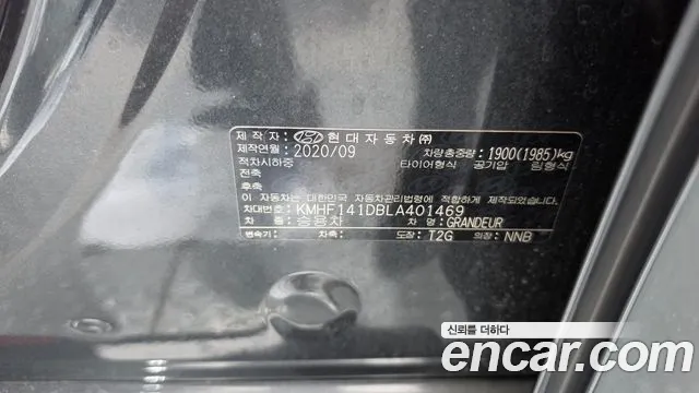 Hyundai Grandeur — фото 18