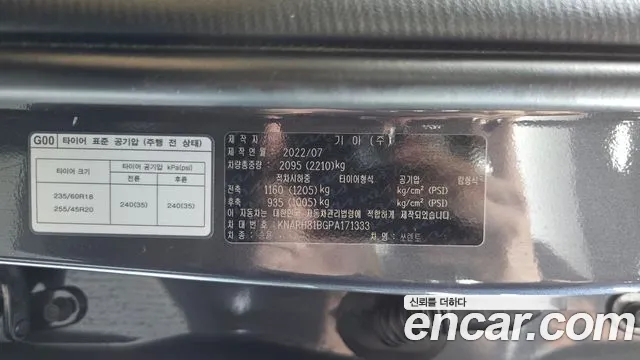 Kia Sorento — фото 18