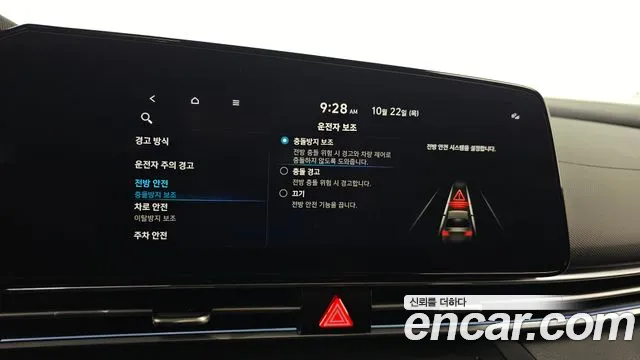 Hyundai Avante — фото 15
