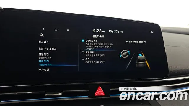 Hyundai Avante — фото 16