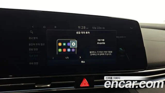 Hyundai Avante — фото 17