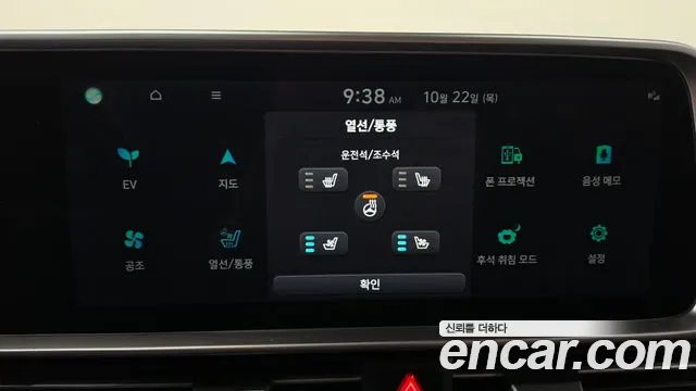 Hyundai Ioniq 6 — фото 29