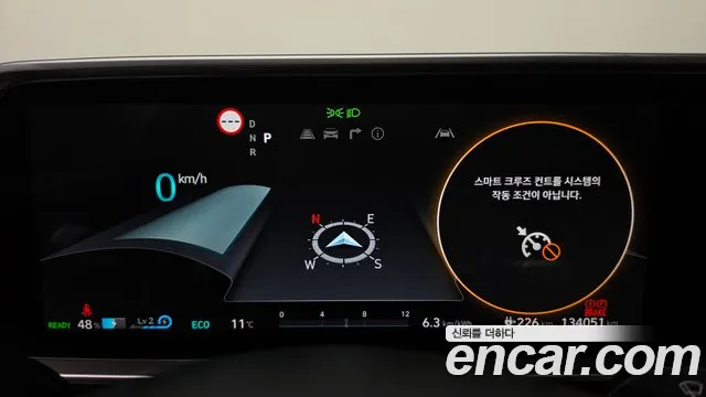 Hyundai Ioniq 6 — фото 8
