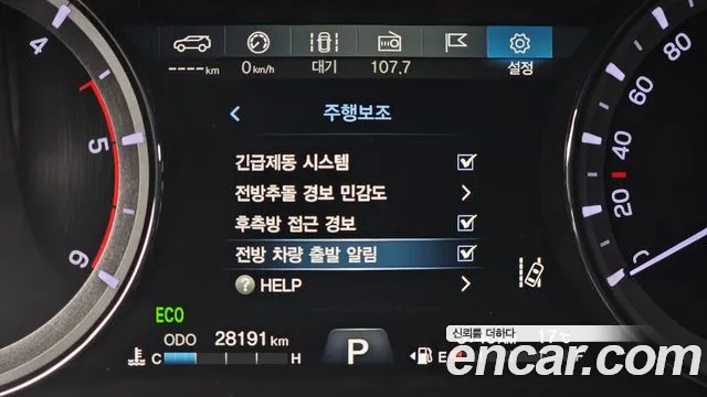 KG_Mobility_Ssangyong Rexton — фото 16