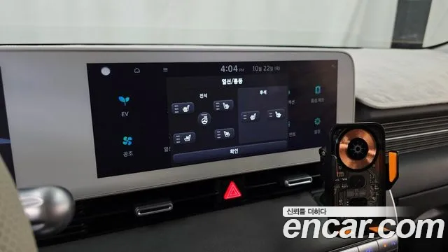 Hyundai Ioniq 5 — фото 17
