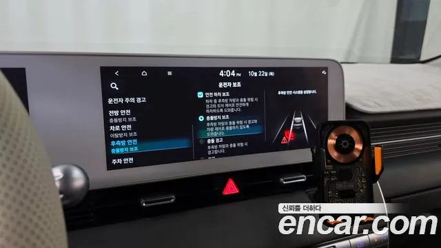Hyundai Ioniq 5 — фото 33