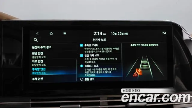 Hyundai Grandeur — фото 15