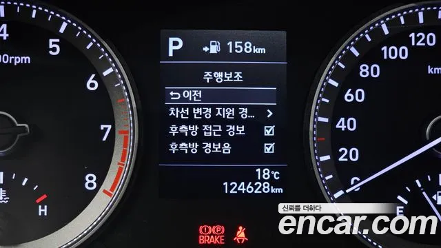 Hyundai Grandeur — фото 15