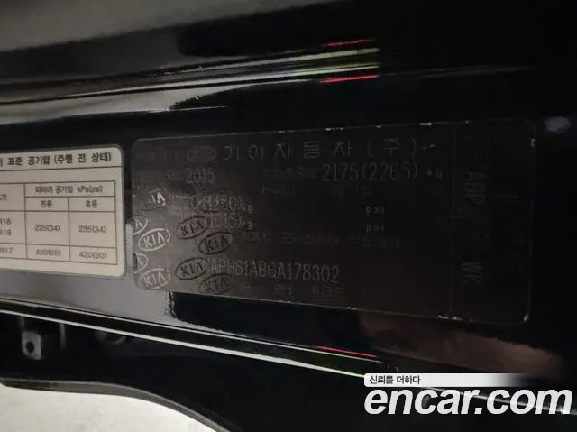 Kia Sorento — фото 2