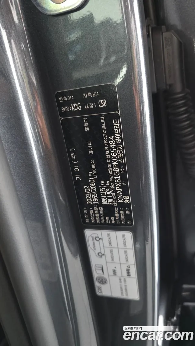 Kia Sportage — фото 30