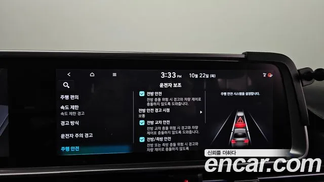 Hyundai Ioniq 6 — фото 34