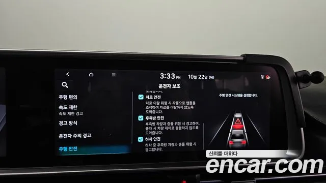 Hyundai Ioniq 6 — фото 35