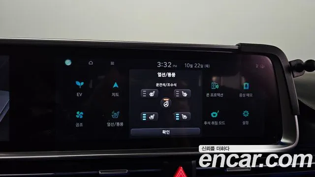 Hyundai Ioniq 6 — фото 30