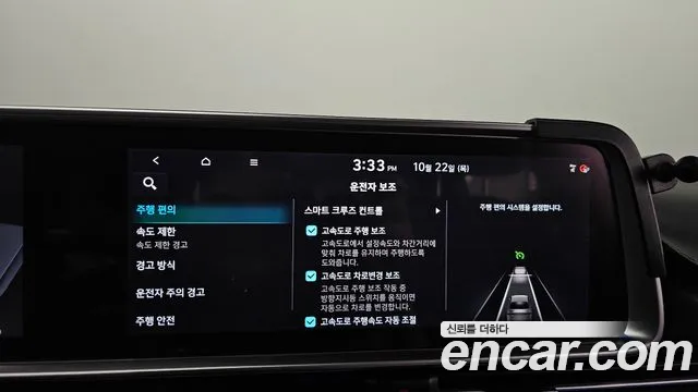 Hyundai Ioniq 6 — фото 31