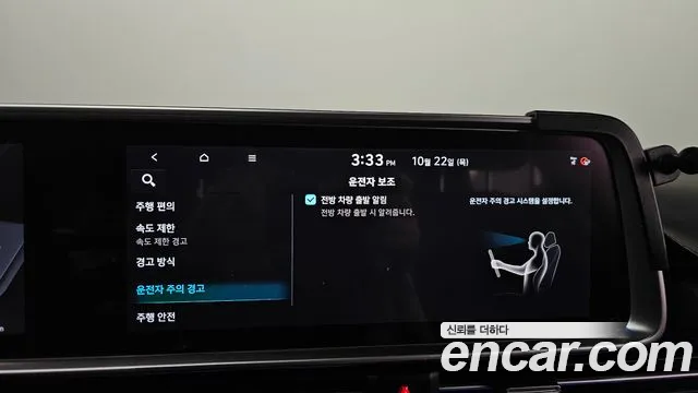 Hyundai Ioniq 6 — фото 32