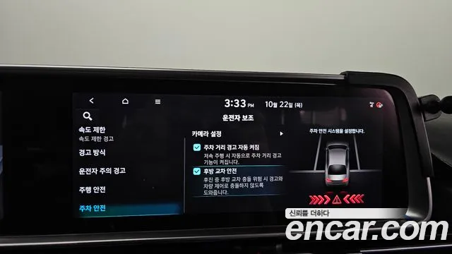 Hyundai Ioniq 6 — фото 33