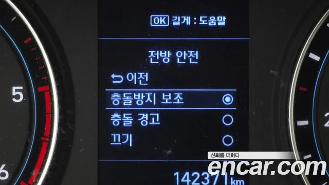 현대 포터 Ⅱ — фото 14