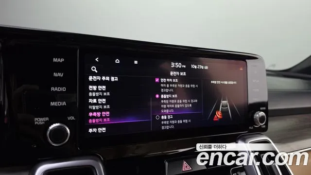 Kia Sorento — фото 15