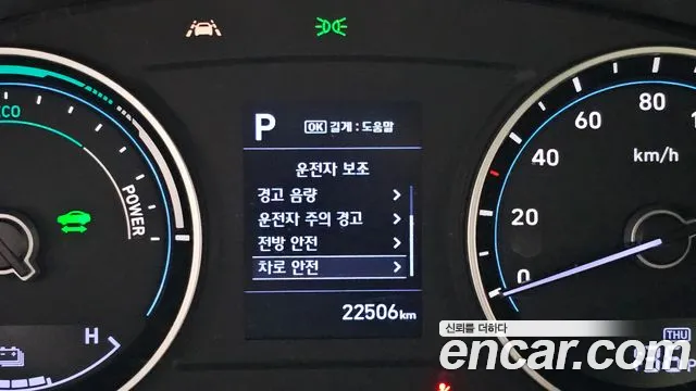 현대 포터 Ⅱ — фото 15