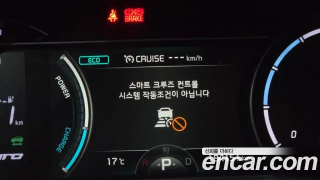 Kia Niro — фото 17
