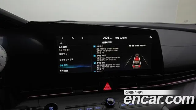 Hyundai Avante — фото 14