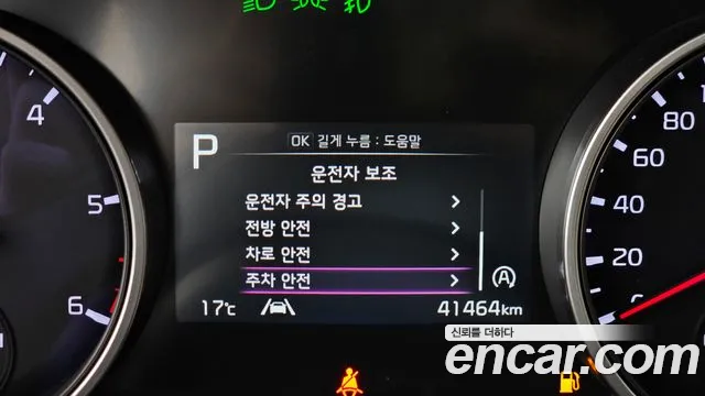 Kia Carnival — фото 27
