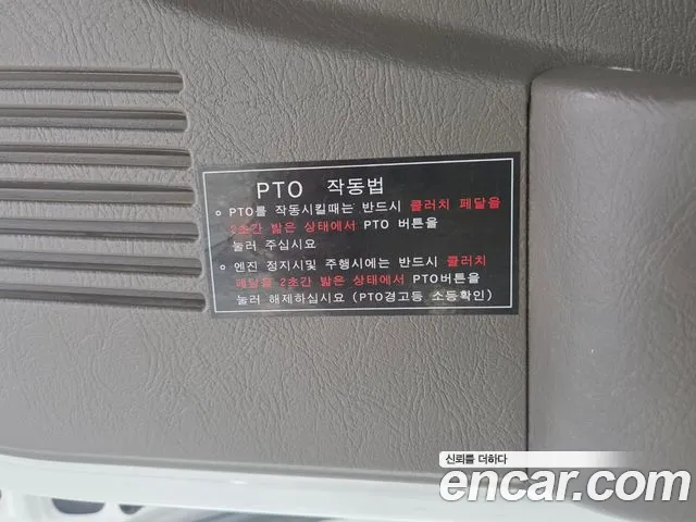 현대 포터 Ⅱ — фото 16