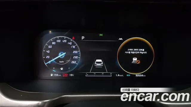 Kia Sorento — фото 8