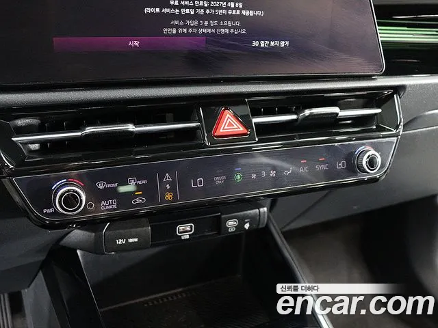Kia Niro — фото 15