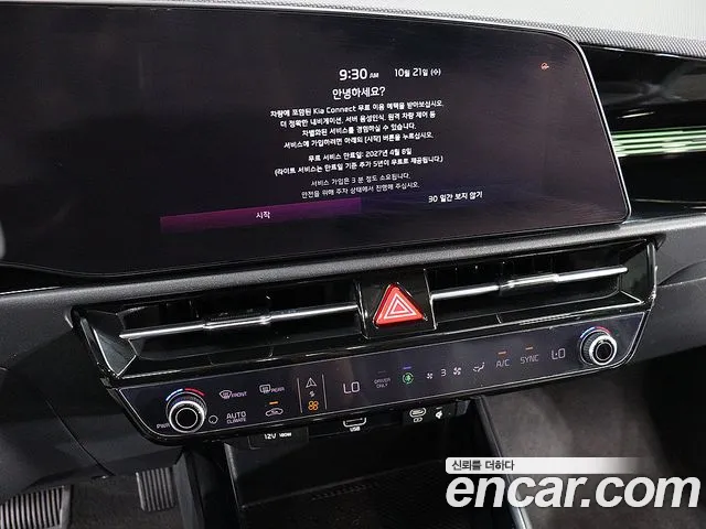 Kia Niro — фото 19