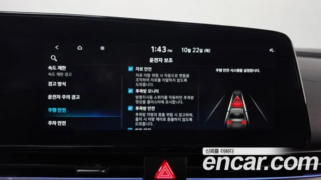 Hyundai Avante — фото 31