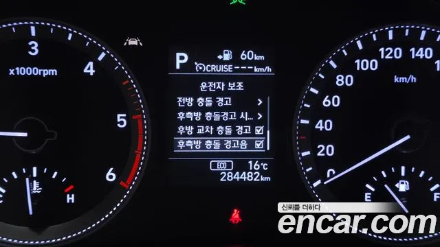 Hyundai Grandeur — фото 17