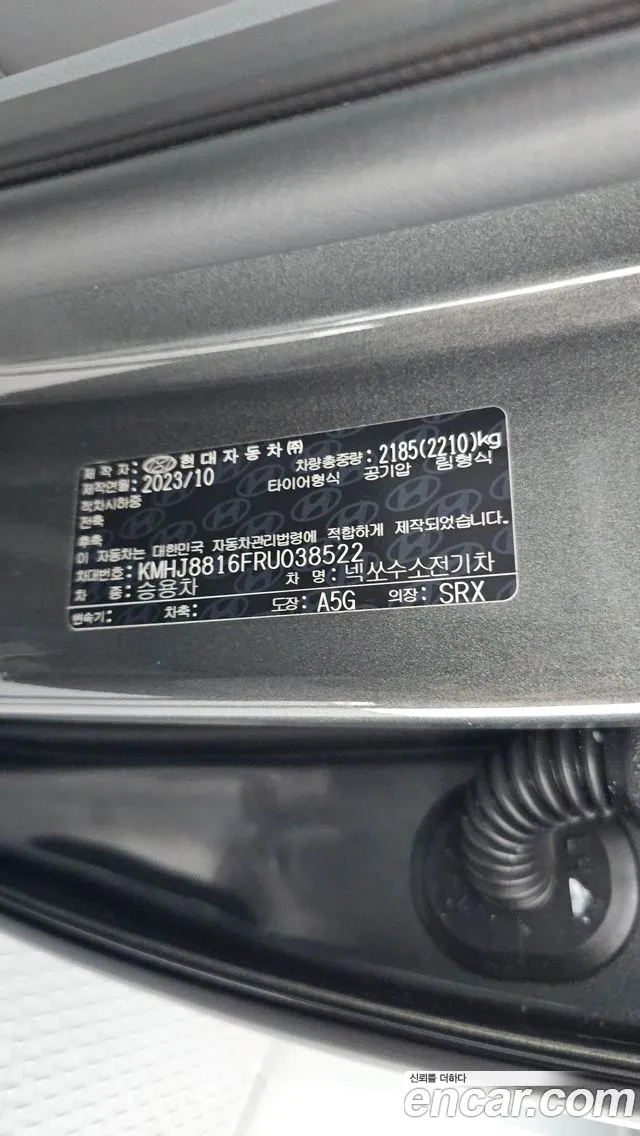 Hyundai Nexo — фото 18