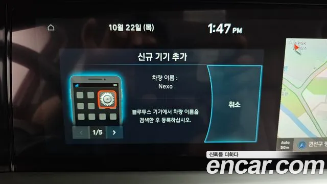 Hyundai Nexo — фото 31