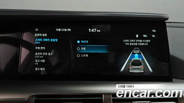 Hyundai Nexo — фото 32