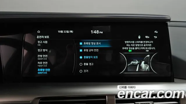 Hyundai Nexo — фото 34