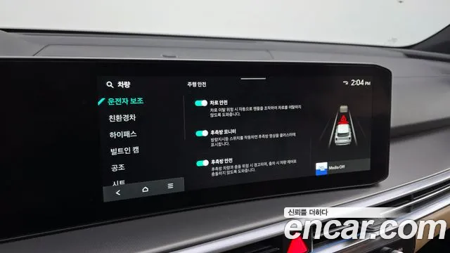 Kia Sorento — фото 17