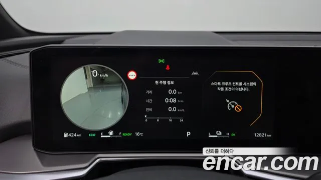 Kia Sorento — фото 8