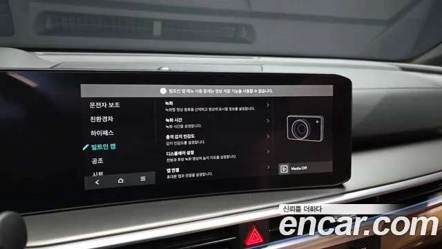Kia Sorento — фото 17