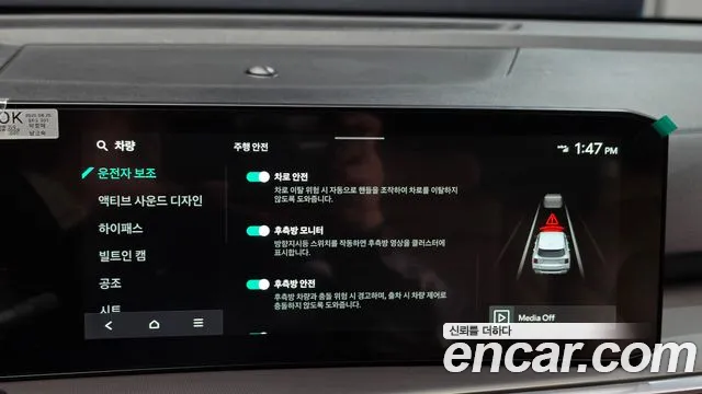 Kia Sorento — фото 16