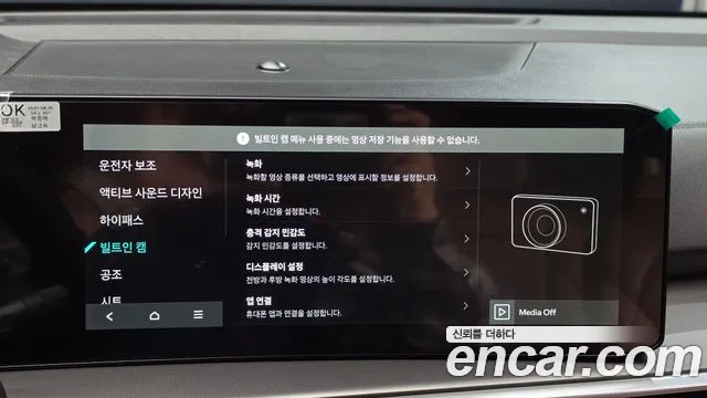 Kia Sorento — фото 18
