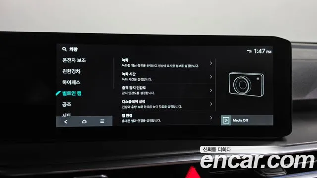 Kia Sorento — фото 15