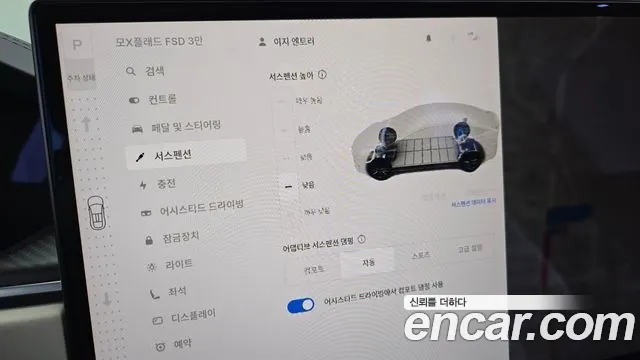 Tesla Model X — фото 18