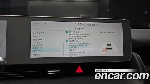 Hyundai Ioniq 5 — фото 16