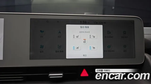 Hyundai Ioniq 5 — фото 18