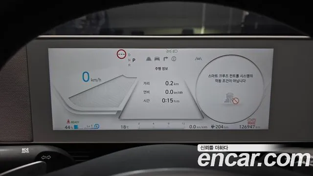 Hyundai Ioniq 5 — фото 8