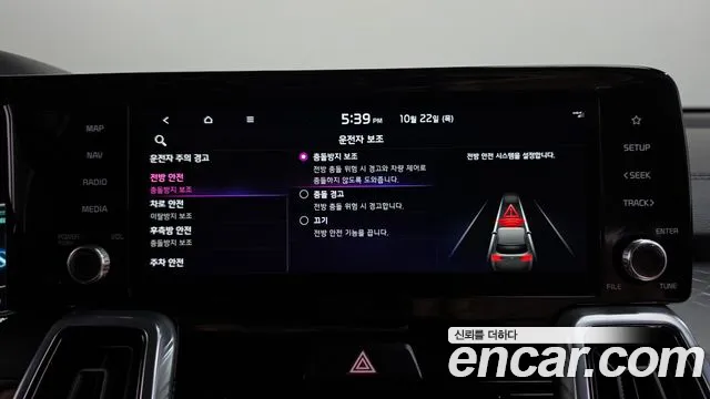 Kia Sorento — фото 35