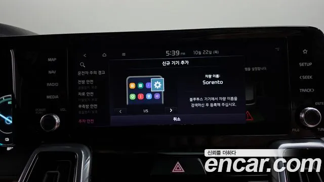 Kia Sorento — фото 37