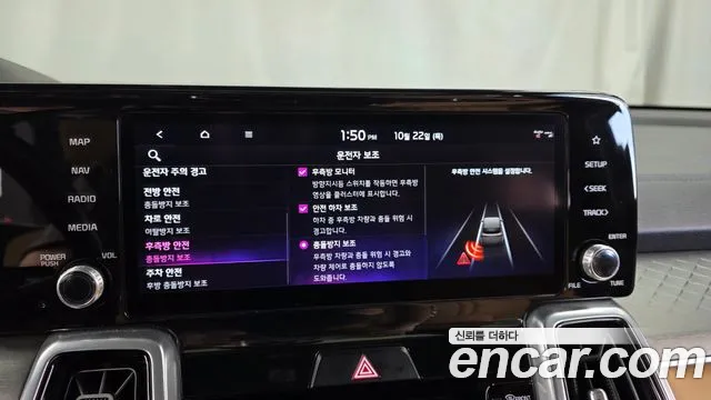 Kia Sorento — фото 16