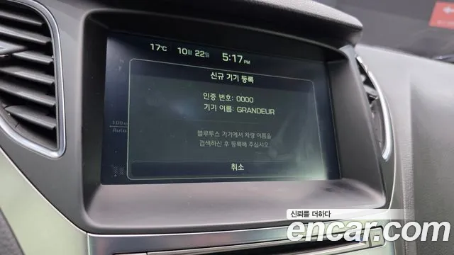 Hyundai Grandeur — фото 13